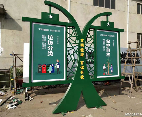 公共導視系統(tǒng)