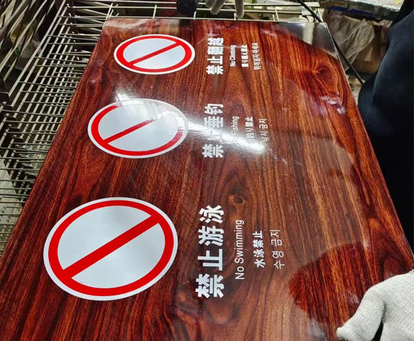 公共導視系統(tǒng)